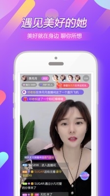 玖点直播2