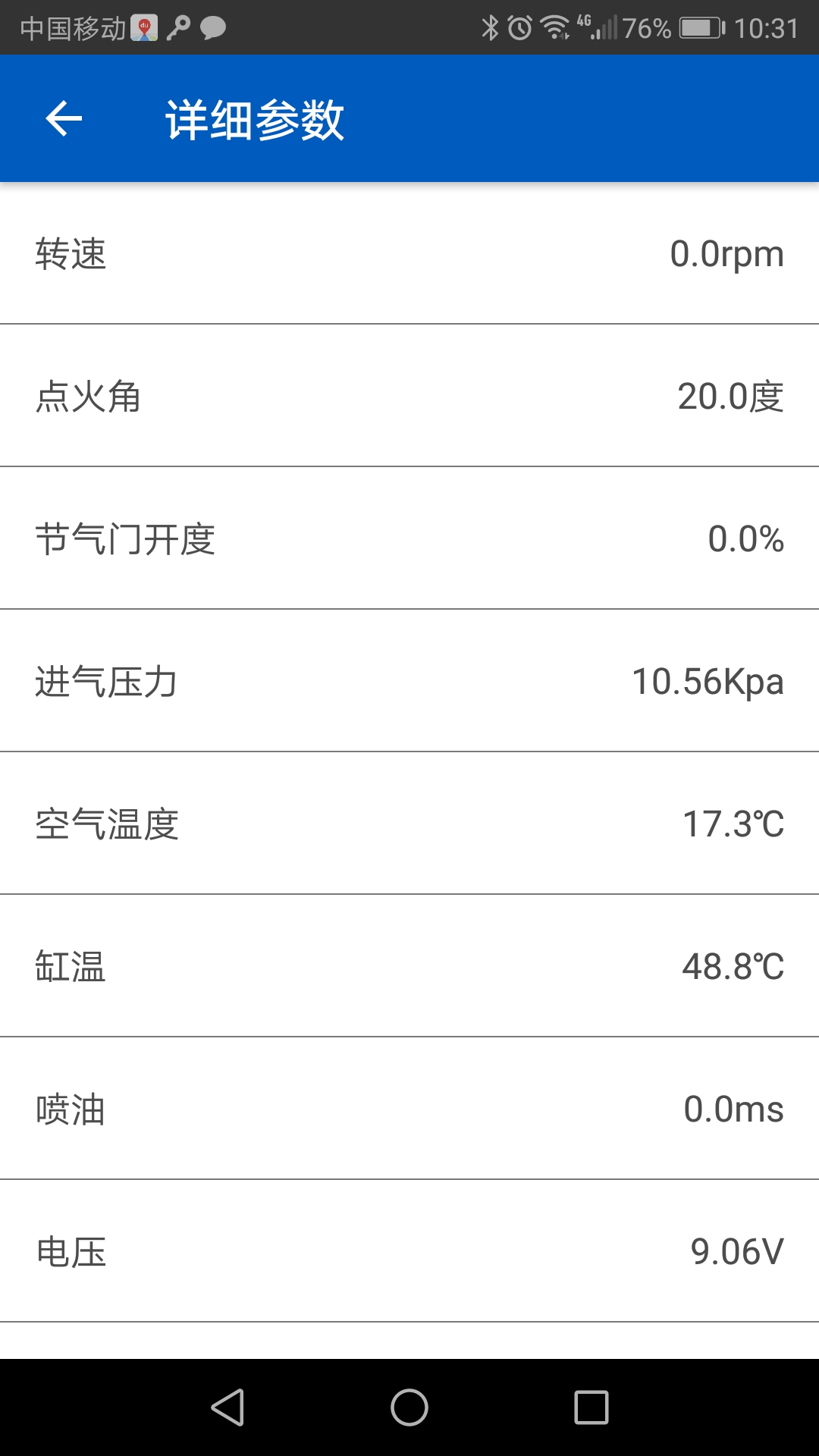 力帆OBD1