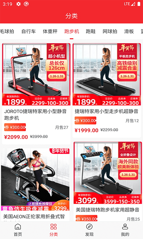 万贝体育3