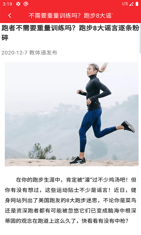 万贝体育4
