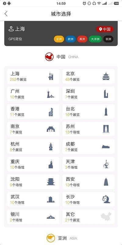 VART私人美术馆3
