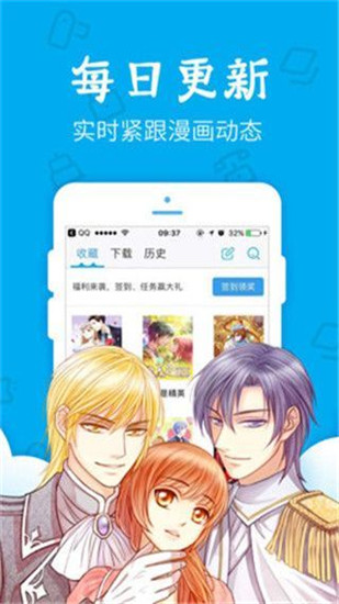 无忧漫画2
