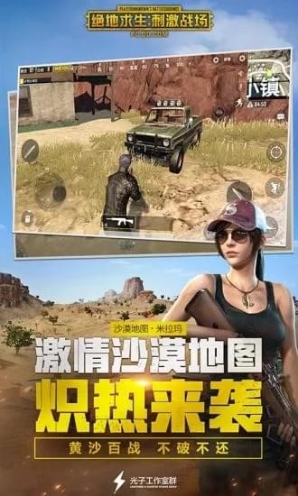 卢本伟语音包1