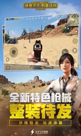 卢本伟语音包2