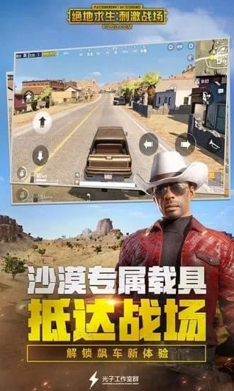 卢本伟语音包3