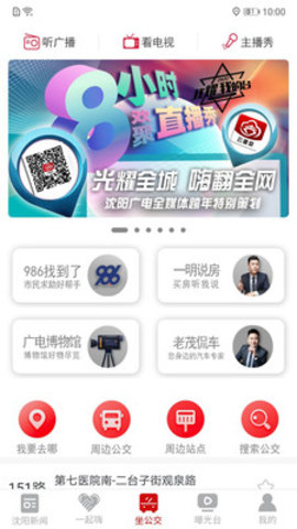 云盛京1