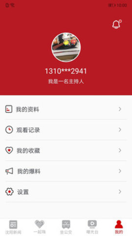 云盛京2