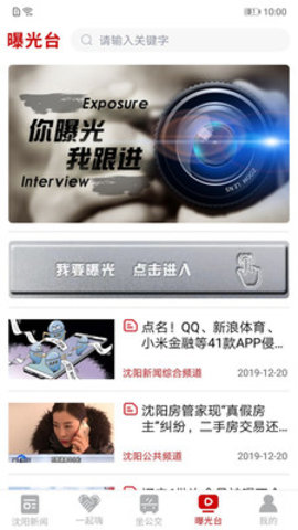 云盛京3