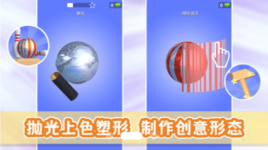 铝箔模拟器2