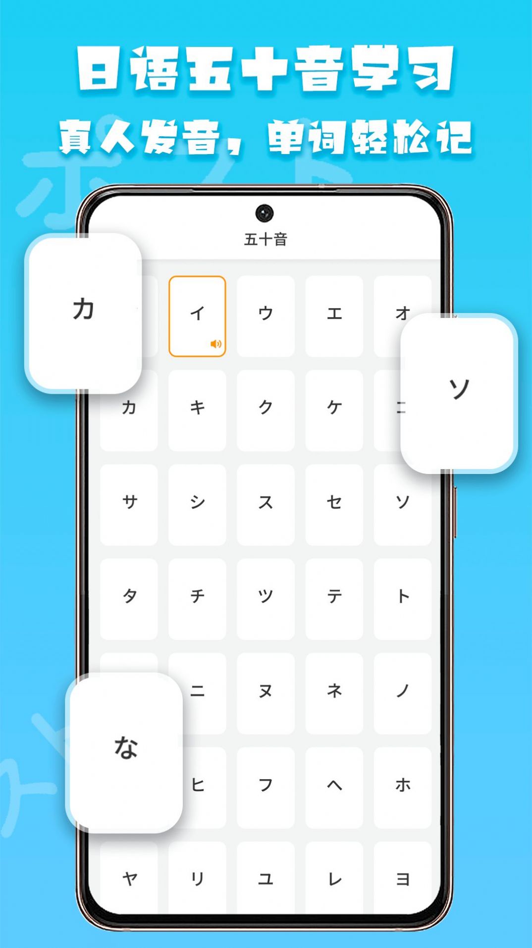 日语阅读1