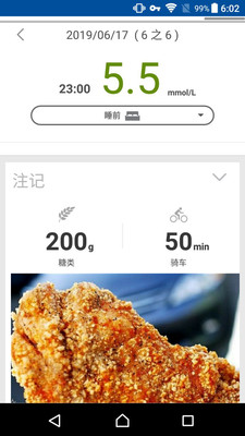瑞特健康4