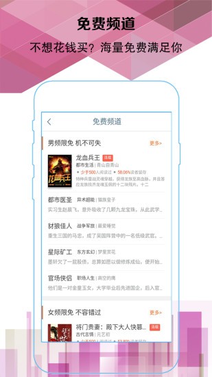 易阅阅读2