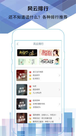 易阅阅读3