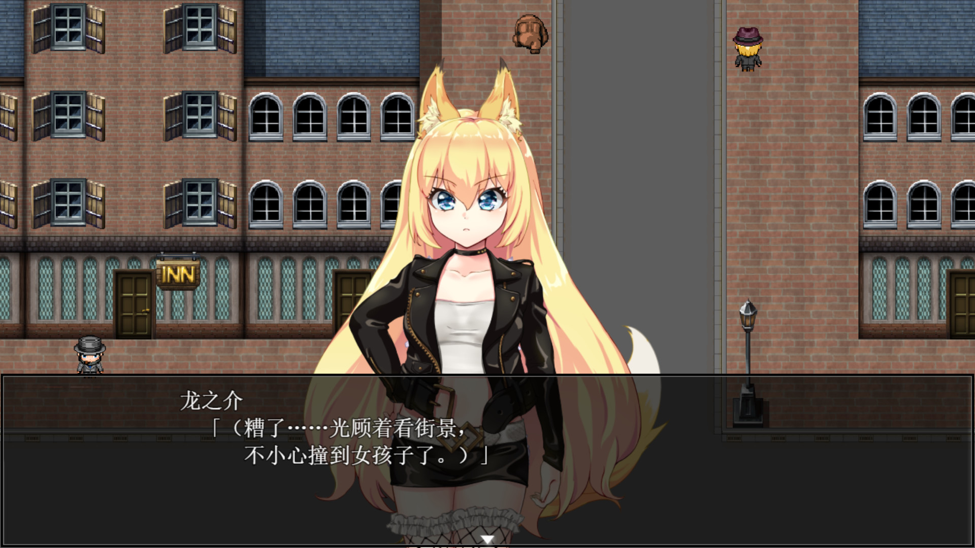 兽耳少女才不会背叛呢Fox Girls Never Play Dirty1