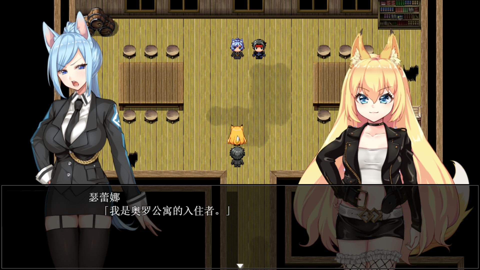 兽耳少女才不会背叛呢Fox Girls Never Play Dirty2