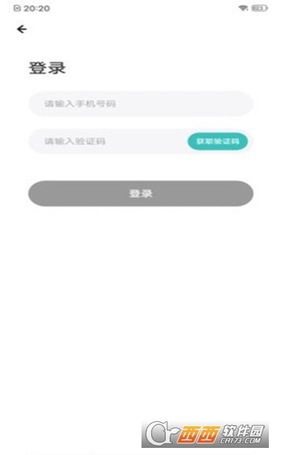 易邦招聘（求职招聘）1