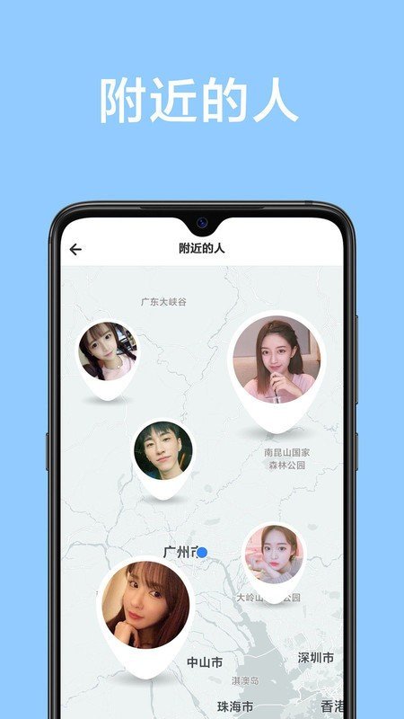 甜颜交友2