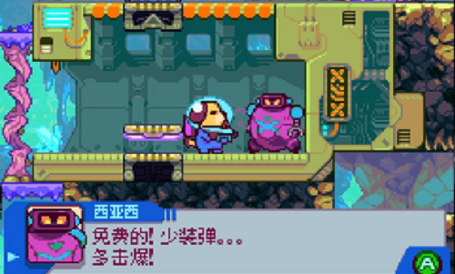 好狗狗星系3