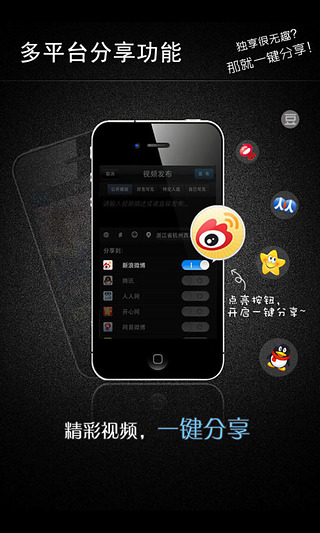 微录客vlook2