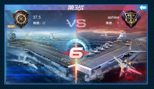 钢铁海战1