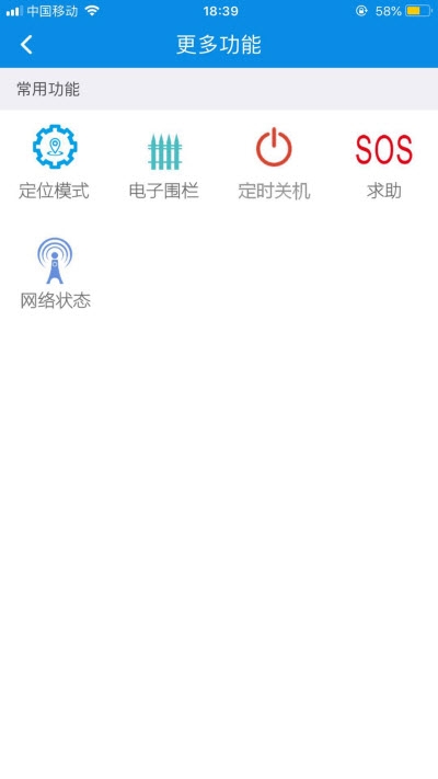 和家校2