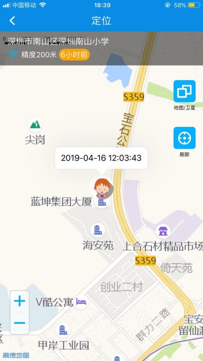 和家校3