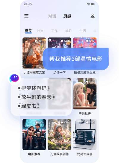 vivo千询1