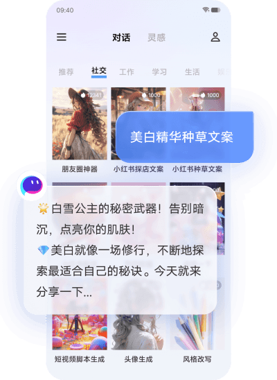 vivo千询2