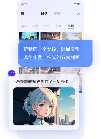 vivo千询4