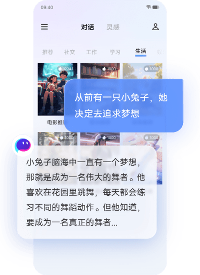 vivo千询5