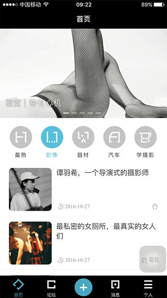 色影无忌1