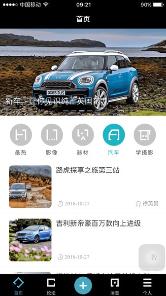 色影无忌3
