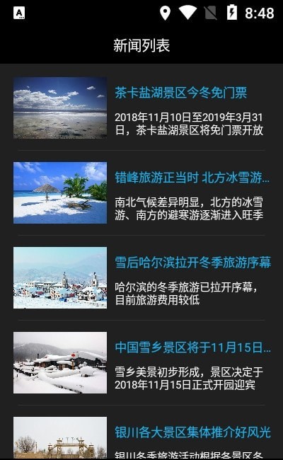 3QC云鹰游1