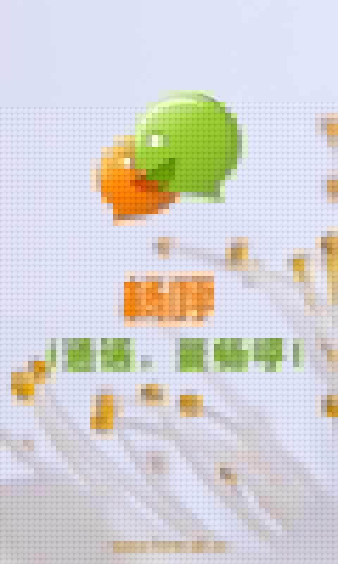 畅呼APP1