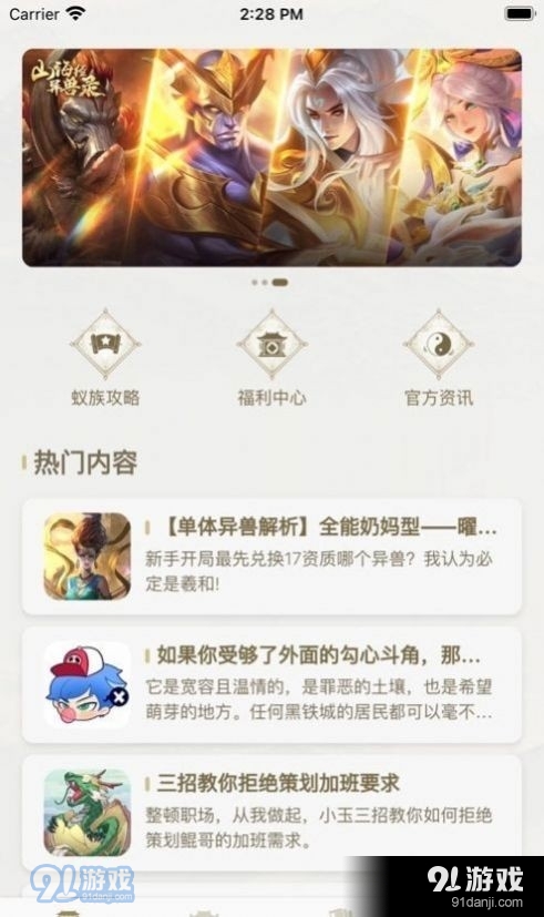 星辰谷2