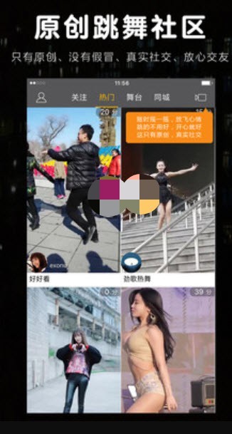 陌生短视频1