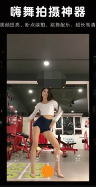 陌生短视频4