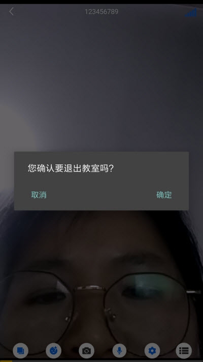 博视课堂3