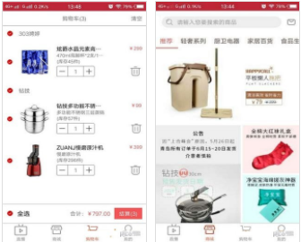 刁品商城(刁品手机购物平台)V2.2.0 免费手机版1