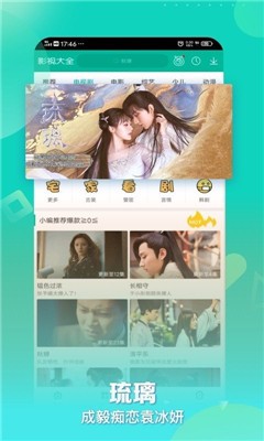 战狼影视3