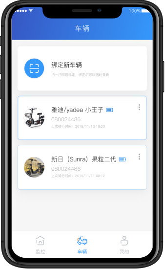 奇橙卫士1