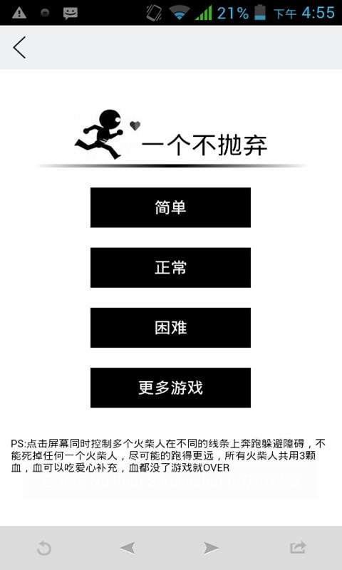 AC轻应用2