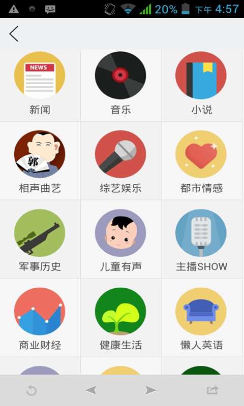 AC轻应用3