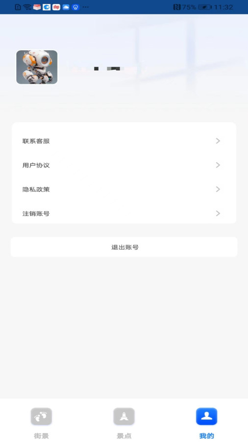 奥维高清互动地图2
