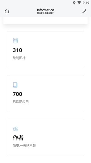 至夏1