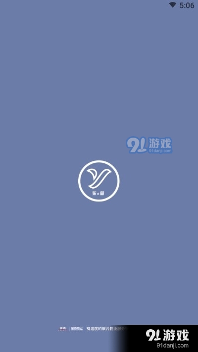 东e管3