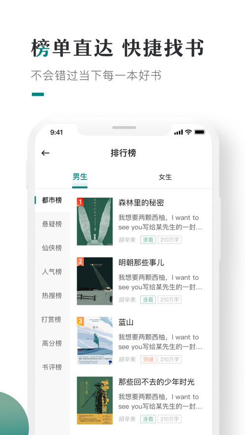 咪咪阅读1