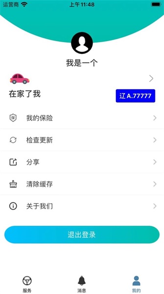 博友汽车俱乐部1