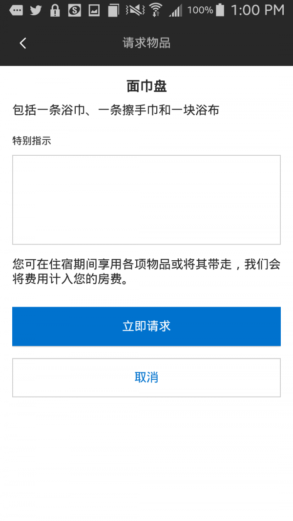 凯悦酒店4