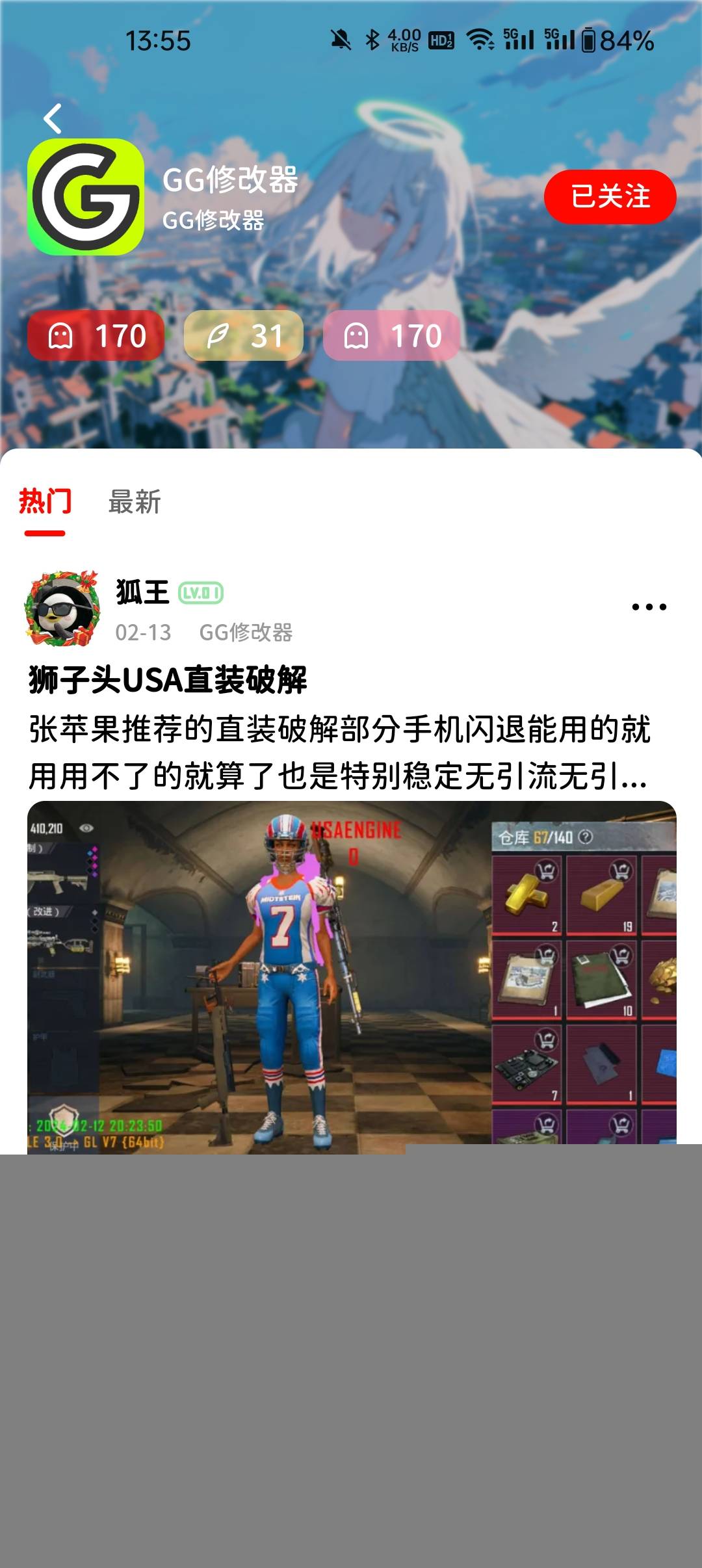 哈坎社区4